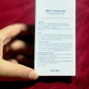 헤어리더 | 헤어 단백질 에센스 ' 헤넬 더 스프링 헤어세럼 ' 솔직후기