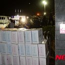 중면사무소 뉴시스