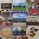 제주 화순 분위기 좋은 카페/칵테일바 크리스탈 허즈 후기