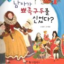 탠디신세계강남 | [예복 구두 투어] 남자 예복 구두 브랜드 추천 가격 (버윅 로크 얀코 락포트 미소페 소다 탠디 금강)