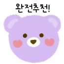 피크닉바스켓 사직점 이미지