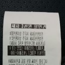 수원고속주유소 이미지