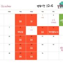 모퉁이놀이터