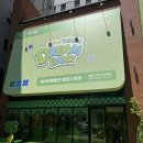기안84 감성 제대로 담은 NH농협은행 드림뱅크 팝업 후기