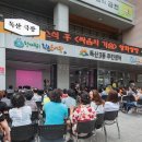 서대문구 연희동 주민센터 3층 미래창작소 이미지