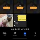 내가 왜 당신을 사랑할 수밖에 없는지 그 막연함도 들어볼래요?