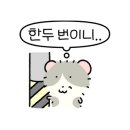 365강남역약국 이미지