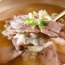 이여곰탕 이미지