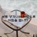 (인천방) 4월22일 수요일 출석부 이미지