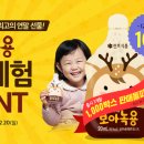 보아식품