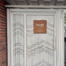 천곡스테이 | 🌿 김해 숙소 후기 : 천곡스테이 (에어비앤비)