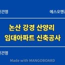 오엔건축사사무소 - 중구 남대문로9길 40 | 오엔건축사사무소