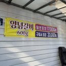 서귀포해뜨는집