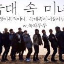 랑미사 네이버블로그