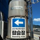 어반스테이 부산송도해변 이미지