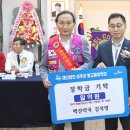 백산약국 경북일보