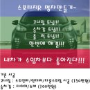 명차공업사 이미지