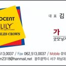 굿모닝가구할인점