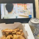 BHC파주LCD점 이미지