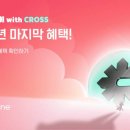 이벤트 게임동아