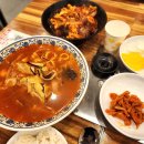 하계식당
