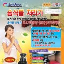 싱크퓨어