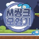 표정씽크