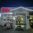 논산 탑정호 출렁다리 맛집 자연밥상 가마옥설렁탕 후기