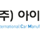 (주)아이씨엠씨