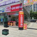 행복한로또
