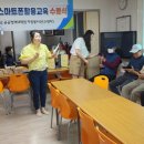 감성경로당 이미지