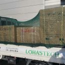 곡남1리(여성) 경로당 | [충남 / 금산] 로하스테크 R890L 설치후기