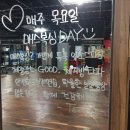 Team BL (No Boxing No Life) | 부산 가야 개금 복싱 Team BL ( No Boxing No Life ) 회원등록 한달 후기 1탄
