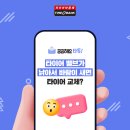 타톡 이미지