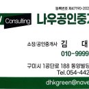 낙동모텔