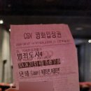 샾1 노래연습장 이미지