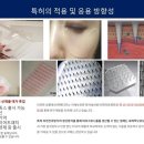 (주) 메디프 이미지