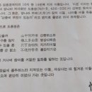 이운정 가든 이미지