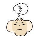 갈메기구이