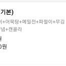 여우족발충북 이미지