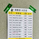 인원목장 이미지