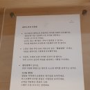 사랑방세탁소 이미지