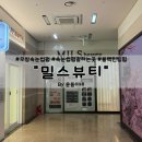 지에스25 달서월드마크점 | 무쌍도 바짝 올려주는 속눈썹펌이 궁금하다면?죽전역 도보 3분 달서구 속눈썹펌 맛집 “밀스뷰티”