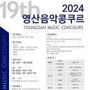 소피아음악학원 - 노원구 초안산로5길 12 | 소피아음악학원