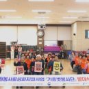 용인시기흥노인복지관 | 용인시기흥노인복지관, 『기흥벗봉사단』 발대식 및 안전교육 실시