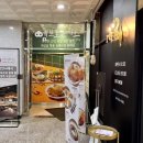 엄브로 홍성점 | 홍성 내포 엄브로돈까스 경양식돈까스 내돈내산 리뷰