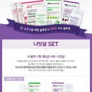 아리따움효목