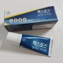 엘비엘 | 바퀴벌레퇴치법 맥스포스겔, 바퀴벌레약 추천