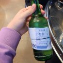 피시원주 이미지
