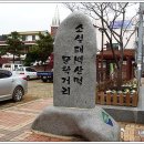 벌교농민상담소 이미지